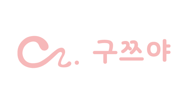 판매자 비쥬얼