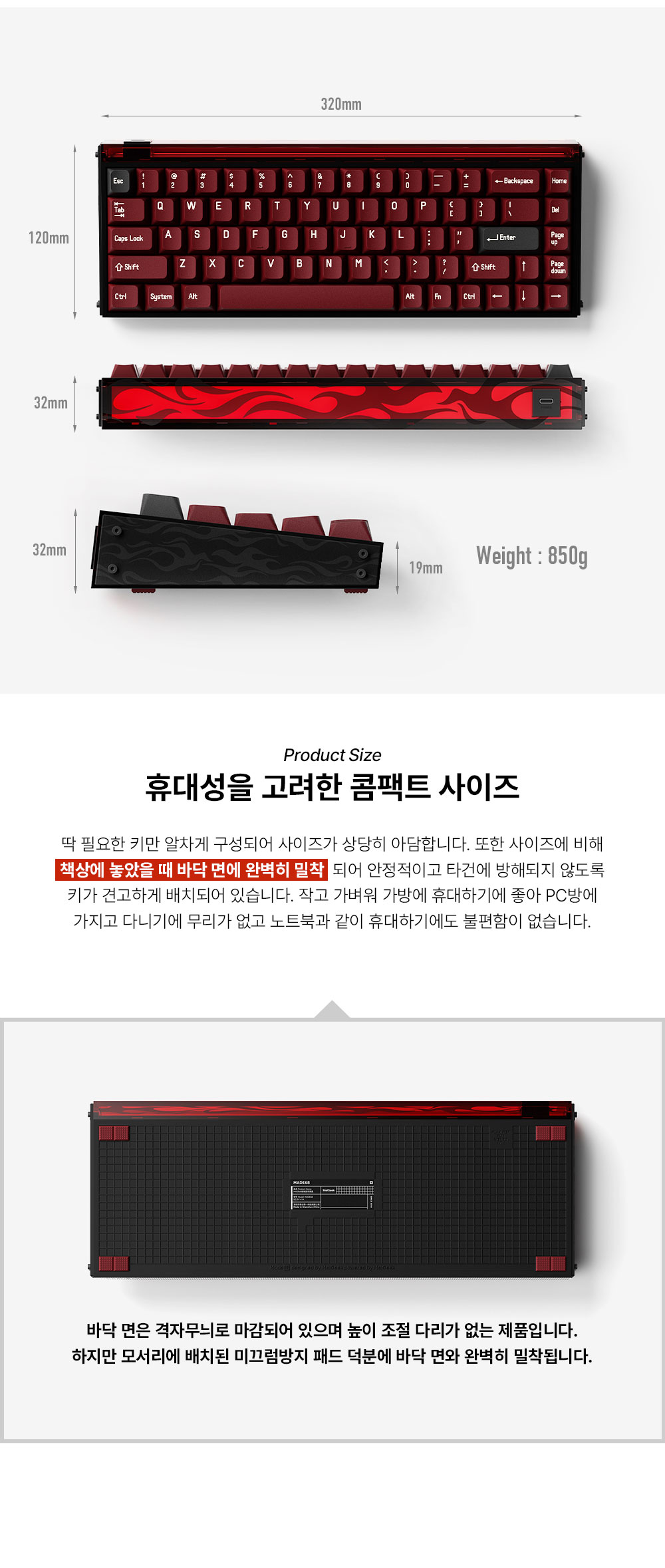 [MelGeek] KC인증 MADE Pro 멜긱 메이드 프로 마그네틱 스위치 게이밍 키보드 - 티몬